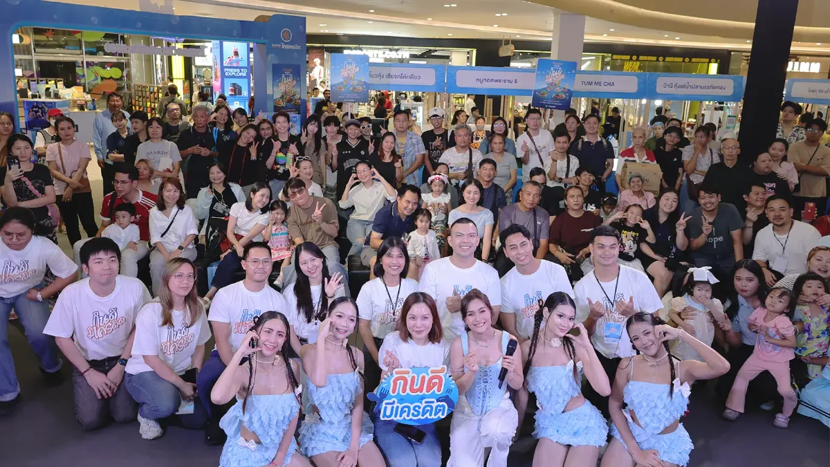 ธนาคารไทยเครดิต จัดงาน ไทยเครดิต เฟสติวัล 2569 ชูแนวคิด 'กินดี มีเครดิต'