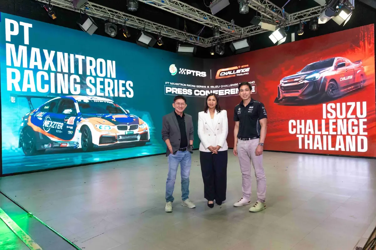 PTG ร่วมเปิดฤดูกาล PT MAXNITRON RACING SERIES 2026 เดินหน้าหนุนมอเตอร์สปอร์ตไทยสู่สากล
