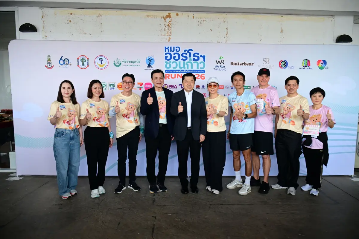 'มูลนิธิศุภชัย–บุษดี'-'เครือซีพี' ร่วมหนุนภารกิจ 'ชวนก้าว' สำเร็จ ยอดบริจาคทะลุ 100 ล้านบาท