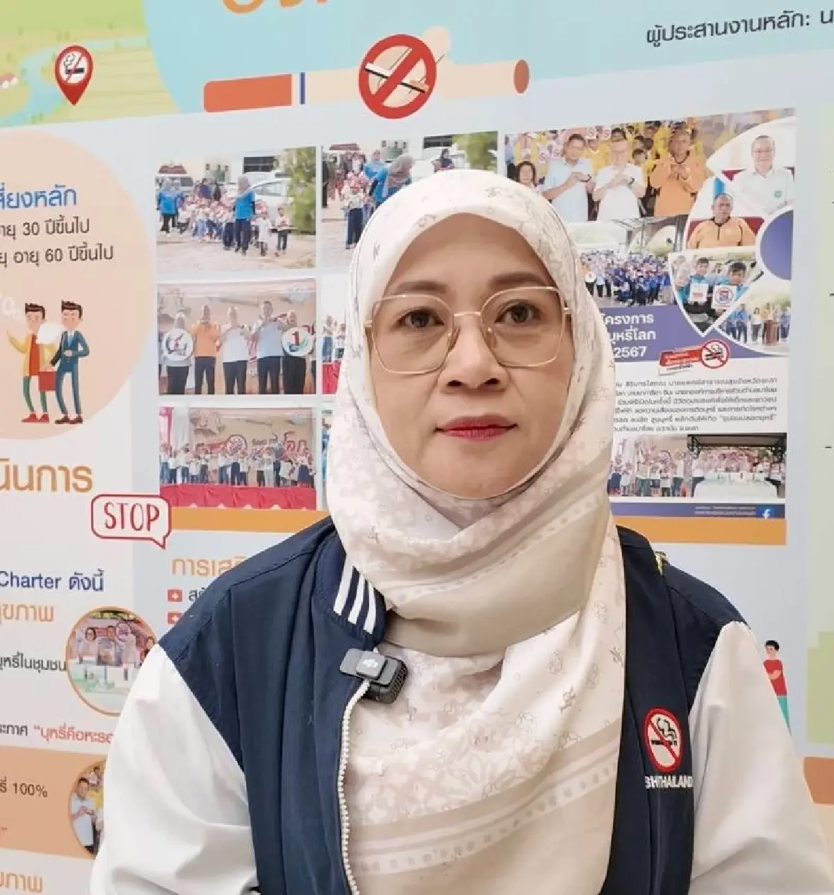 “อบต.บาโงย” ขับเคลื่อนทุกมิติ รวมพลังสร้างชุมชนปลอดบุหรี่อย่างยั่งยืน