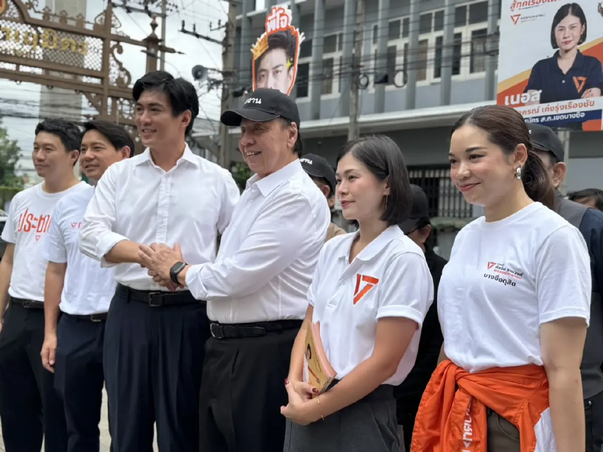 'พิจิตต' หนุน ปชน. ช่วย 'ดร.โจ' หาเสียง ชี้ กทม.ใหญ่เกินพึ่งพระเอก