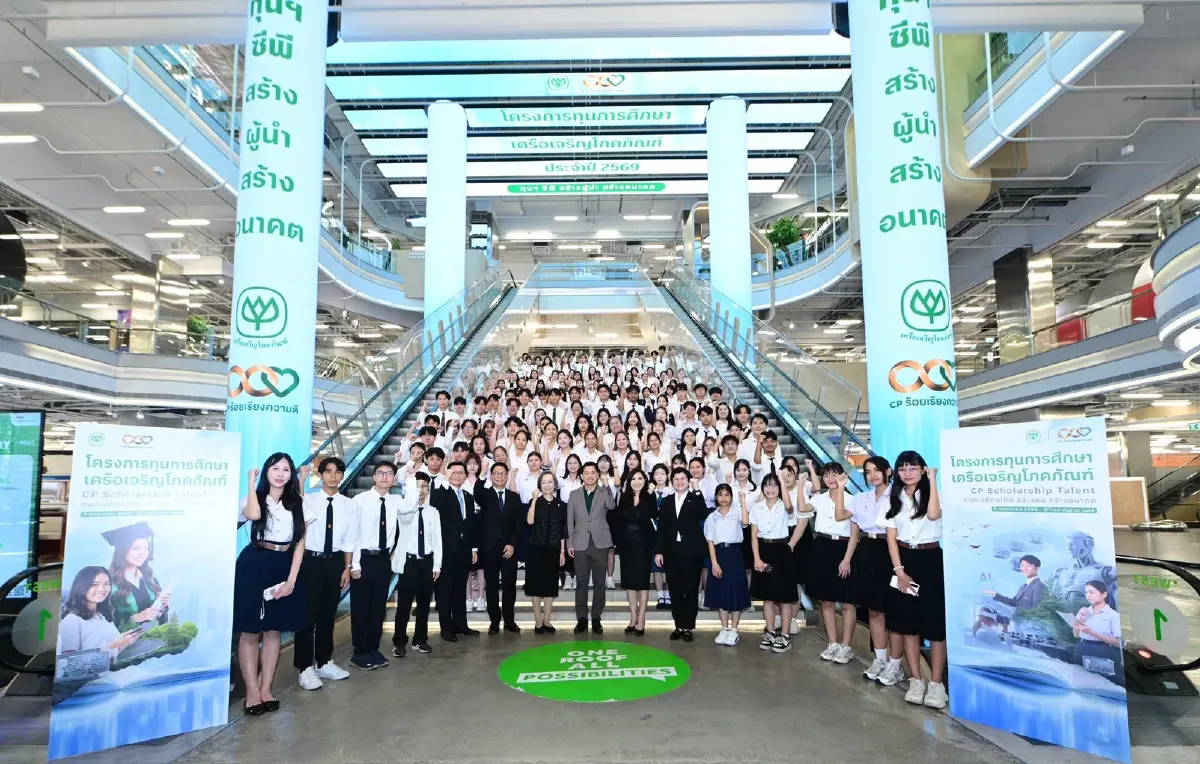 CP จัดงานคัดเลือกรอบสุดท้าย มอบทุนการศึกษา ในงาน CP Scholarship Talent Screening Day 2026