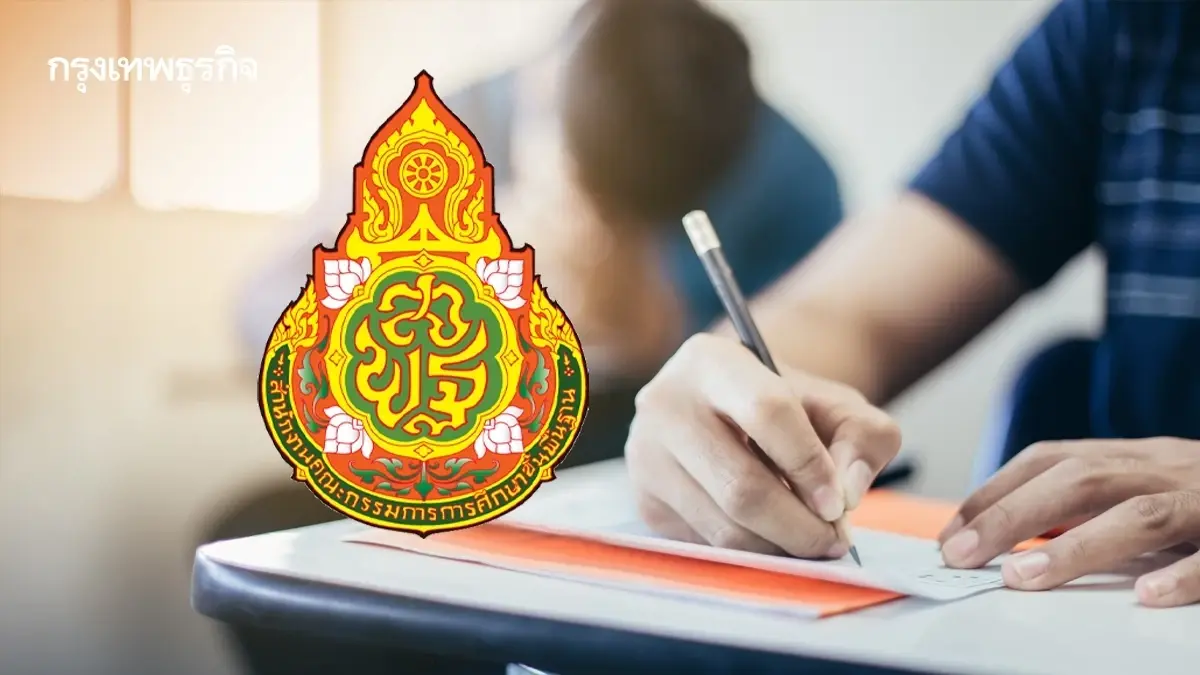 สพฐ. ปรับสถานะ ‘จ้างเหมาบริการ’ เป็น ‘ลูกจ้างชั่วคราว’ กว่า 7.5 พันอัตรา