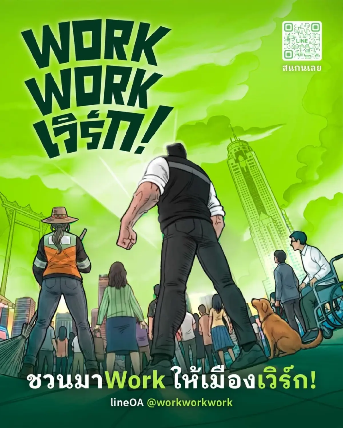 เจาะสังเวียน กทม.69 สแกน '50 สก.' ใครอยู่-ใครย้าย