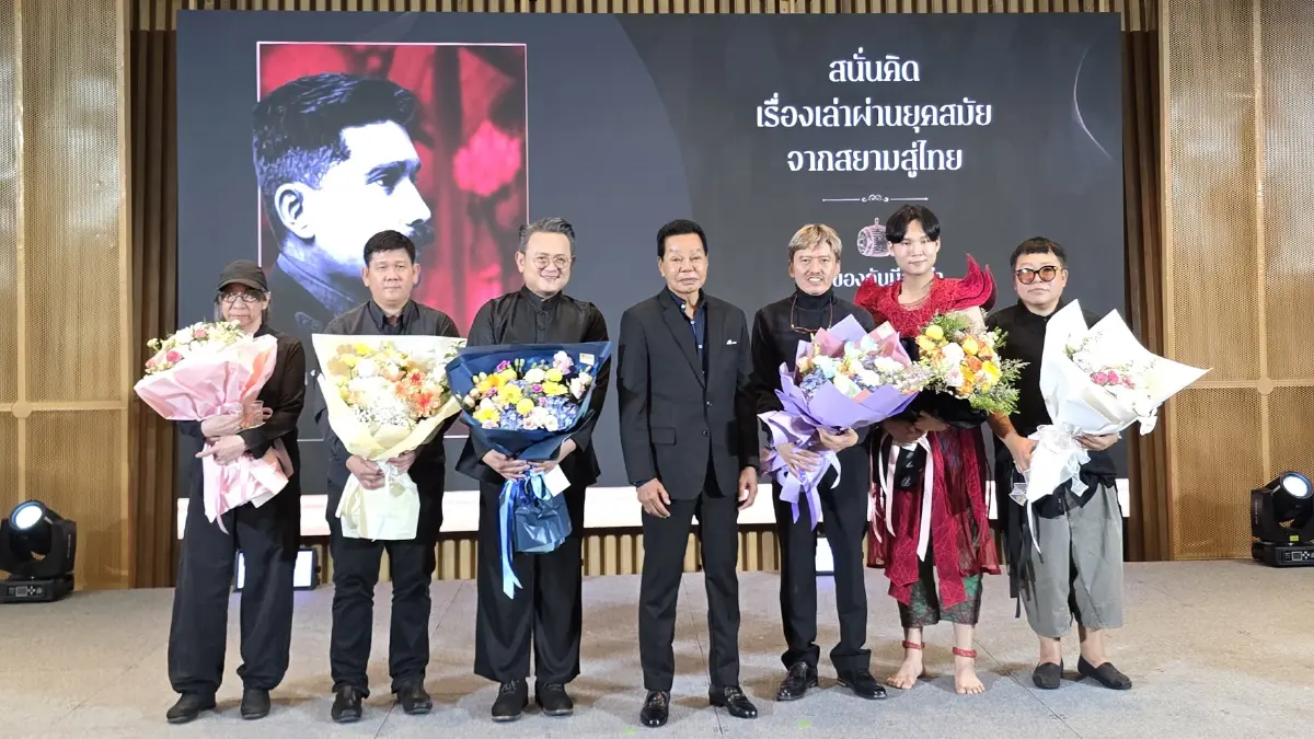 ‘ตนเพื่อโลก ไม่ใช่โลกเพื่อตน’ 150 ปี ชาตกาล ครูเทพ : เจ้าพระยาธรรมศักดิ์มนตรี