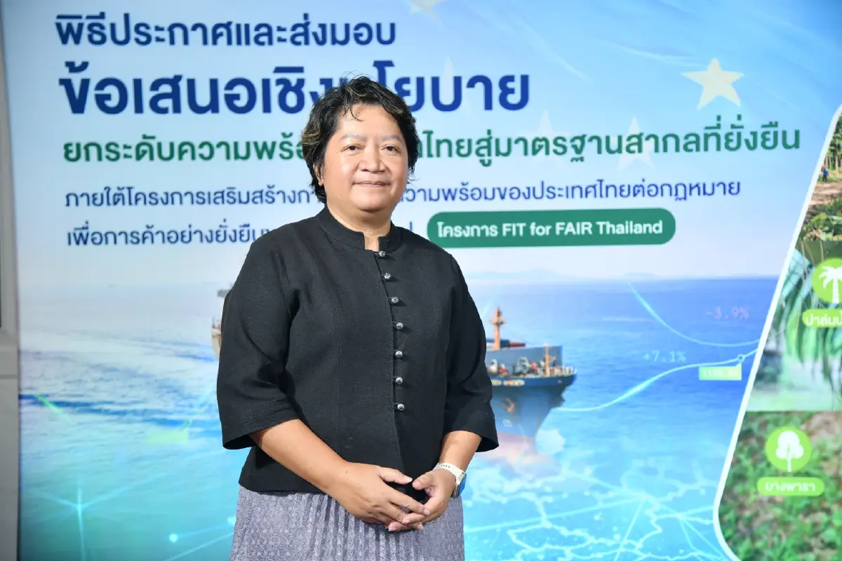 เกณฑ์การค้าโลก TEI เปิดโรดแมป 'ตรวจสอบย้อนกลับ' ชูธง 'FIT for FAIR' ดันสินค้าไทยยั่งยืนสู่ตลาด EU