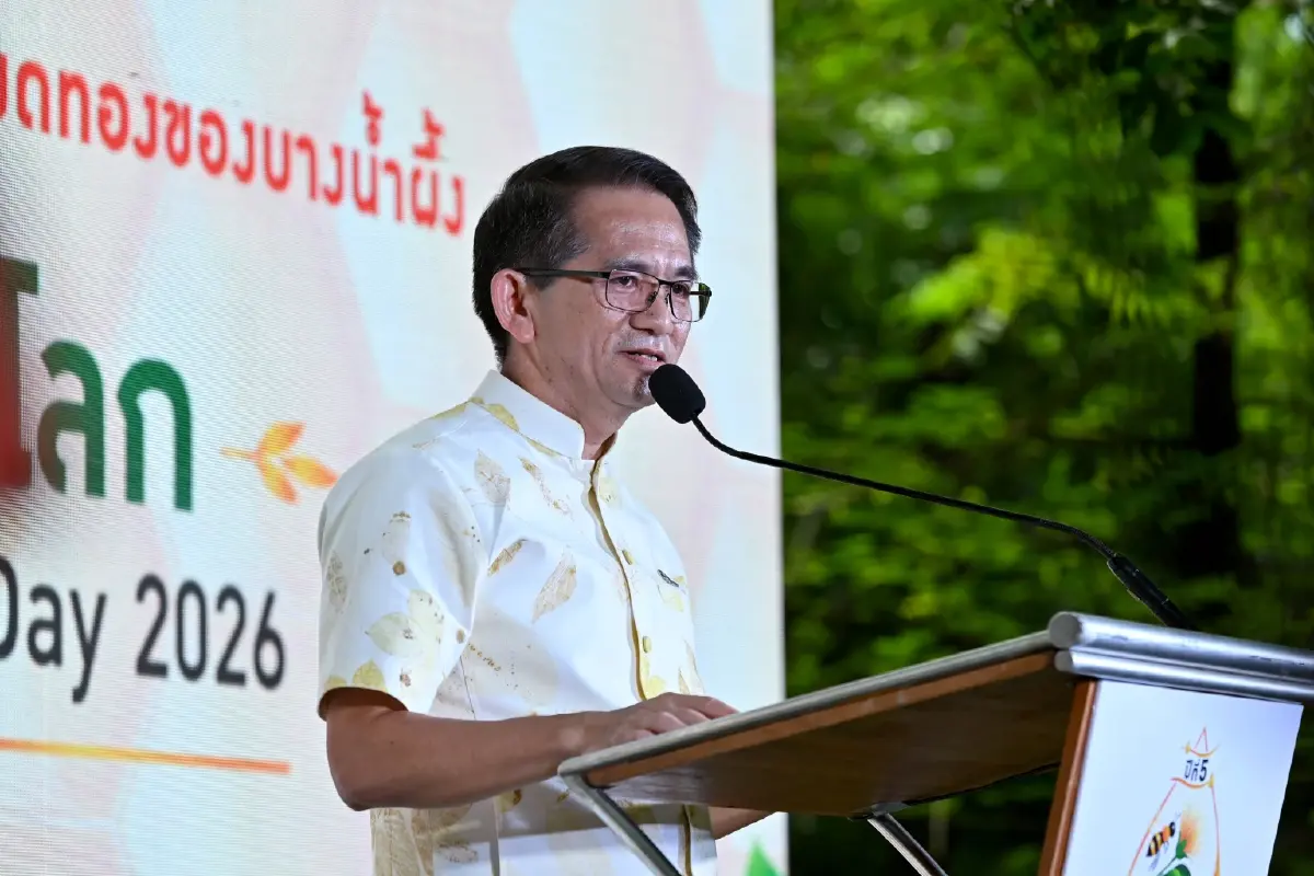 บางจากฯ หนุน 'วันผึ้งโลก ประจำปี 69 ครั้งที่ 5' รณรงค์อนุรักษ์ธรรมชาติ ดูแลระบบนิเวศ
