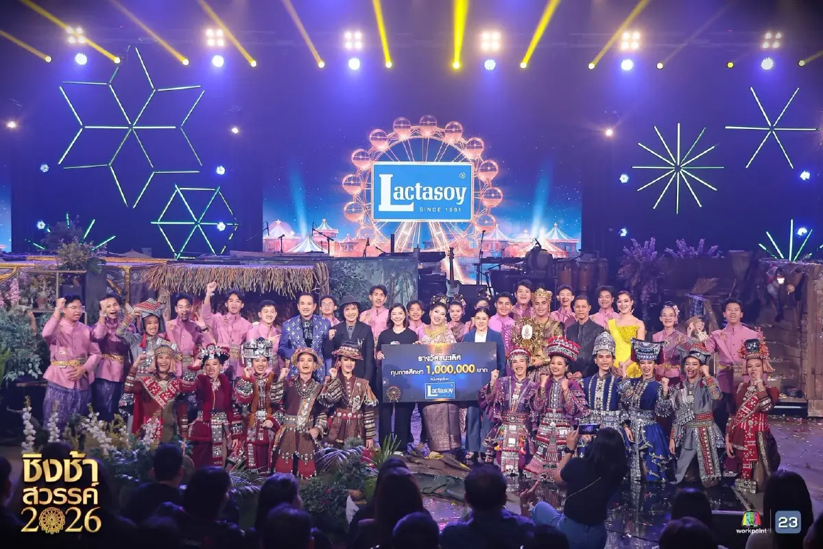 สุดยอด! โรงเรียนหล่มเก่าพิทยาคม จ.เพชรบูรณ์ คว้าแชมป์ 'ชิงช้าสวรรค์ 2026'