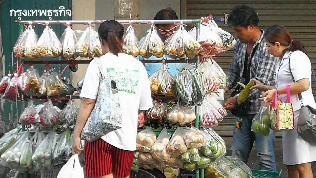 ลงทะเบียนรถพุ่มพวง ไทยช่วยไทยพลัส รัฐจ่ายค่าน้ำมันฟรี 3,000 บาท