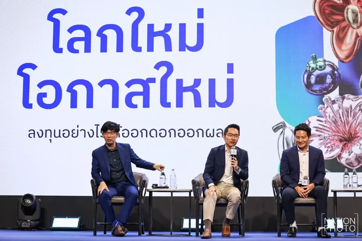 'AI' อาวุธพลิกเกมลงทุนโลก โอกาส รายย่อยสร้างความได้เปรียบ