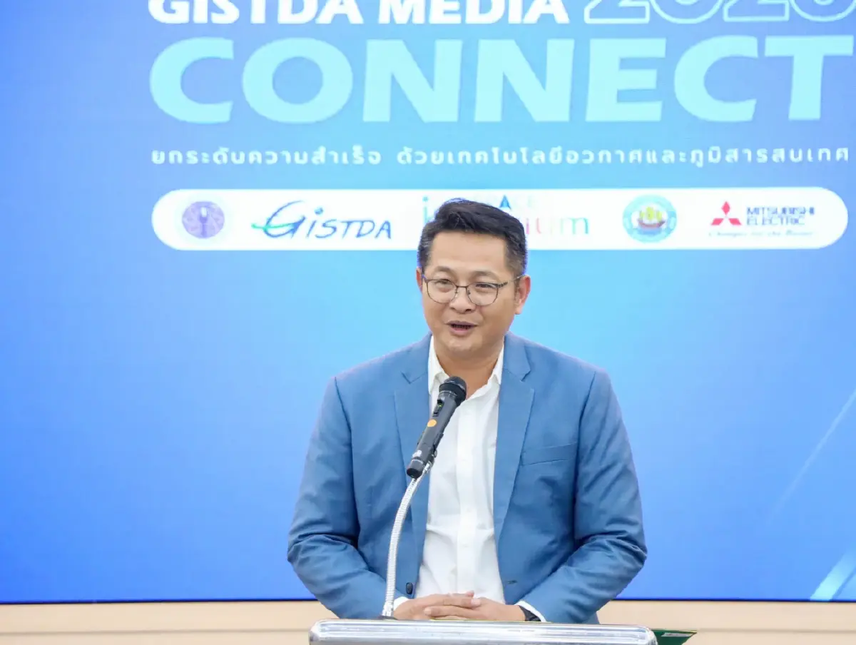 GISTDA ส่งเทคโนโลยีอวกาศ ขับเคลื่อน เมืองอัจฉริยะชลบุรี