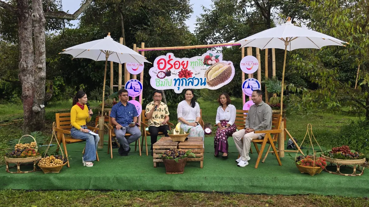 ชวนเที่ยว ชวนกิน ‘อร่อยทุกไร่ ชิมไปทุกสวน’ เปิดฤดูกาลภาคตะวันออก ปี 69
