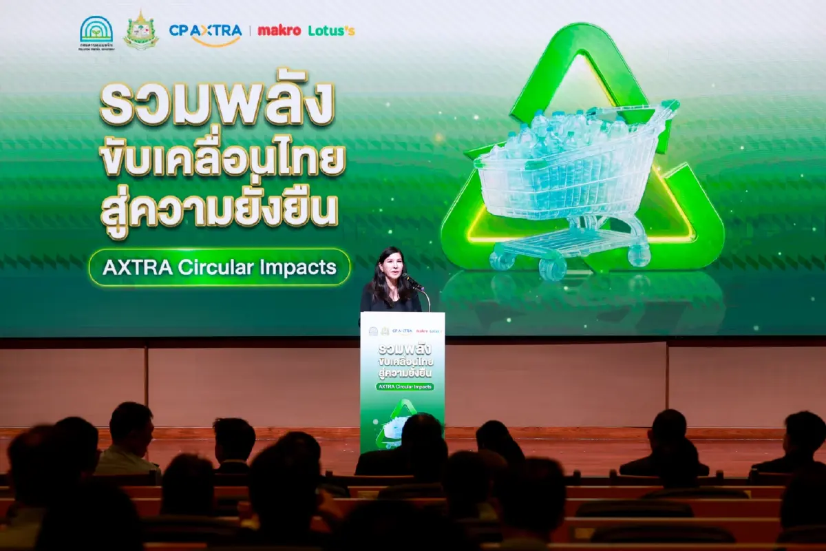 ‘ซีพี แอ็กซ์ตร้า-กรมควบคุมมลพิษ’ ผนึกกำลัง 22 องค์กร ขับเคลื่อนไทยสู่ความยั่งยืน
