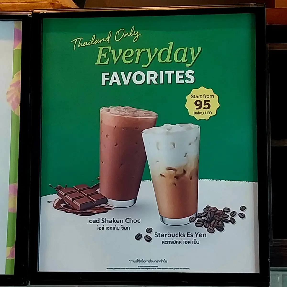 'เอสเย็น' กาแฟซิกเนเจอร์ไทย  ทำไมเพิ่งเป็นเมนูใหม่ 'สตาร์บัคส์'