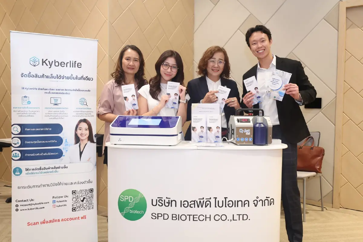 อุตสาหกรรมยา ATMP ไทยรุ่ง 'CPHI 2026'เปิดประตูสู่ตลาดยาอาเซียน