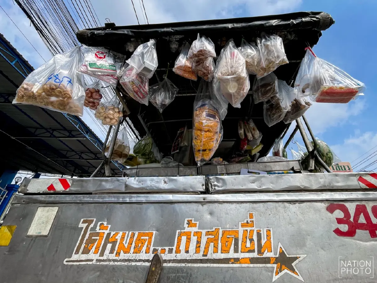 ลงทะเบียนรถพุ่มพวง ไทยช่วยไทยพลัส รัฐจ่ายค่าน้ำมันฟรี 3,000 บาท