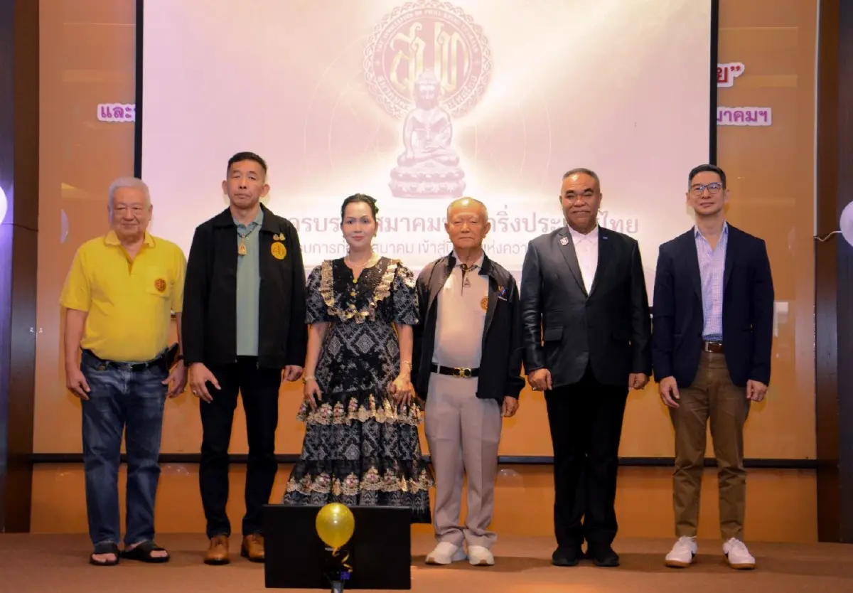 สมาคมพระกริ่งฯ ครบรอบ 1 ปี ประกาศ ยกระดับมาตรฐานพระเครื่องไทย