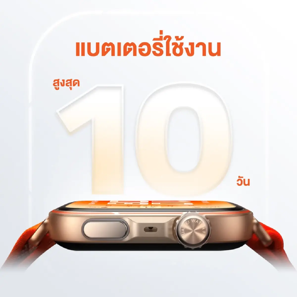 รู้จัก 'HUAWEI WATCH FIT 5 Pro' นาฬิกาวัดความเสี่ยงเบาหวานเรือนแรก