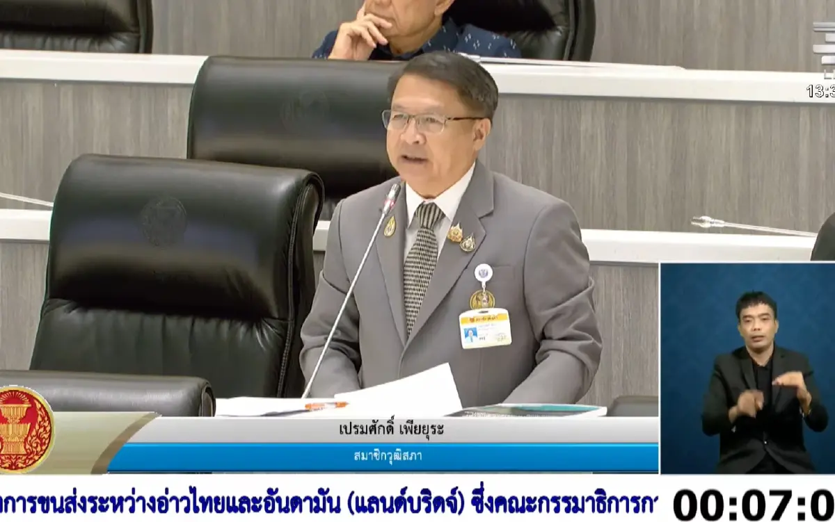 'สว.' หวั่น 'แลนด์บริดจ์' ทำรัฐบาลเสียค่าโง่ แนะศึกษาให้รอบด้าน