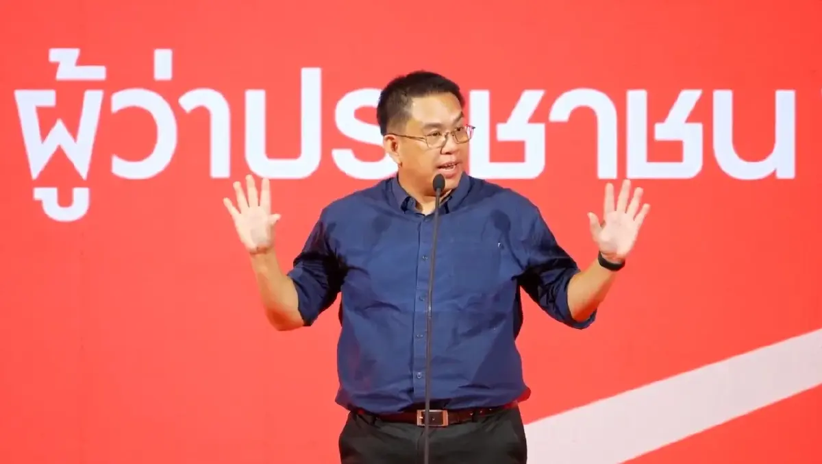 ปชน.เปิดตัว 'ดร.โจ' ชิงผู้ว่าฯ กทม. 'วิโรจน์' ยันเป็นลมใต้ปีกหนุน