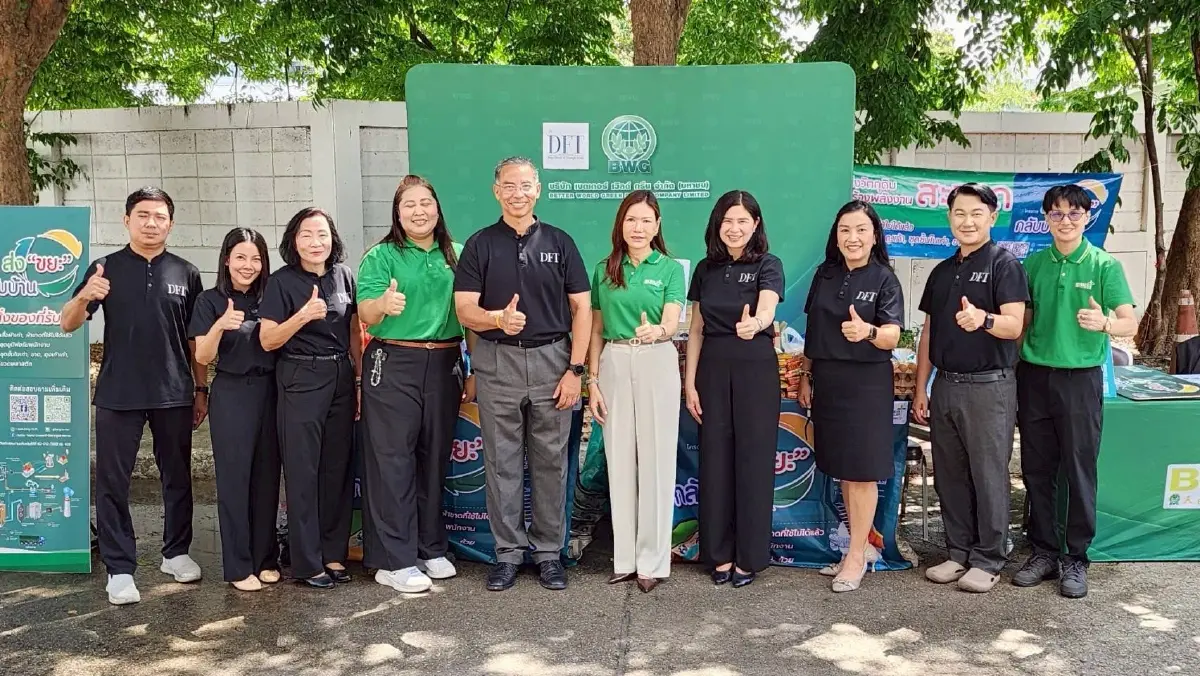 กรมการค้าต่างประเทศ เผยผลสำเร็จการจัดกิจกรรมครบรอบ 84 ปี มุ่งคืนประโยชน์สู่สังคม
