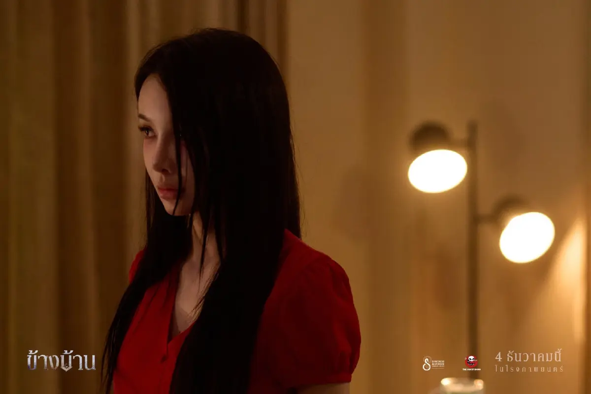 ‘ข้างบ้าน’ หนังผีไทยยอดฮิต ฟันรายได้ 130 ล้าน เข้า Netflix แล้ว