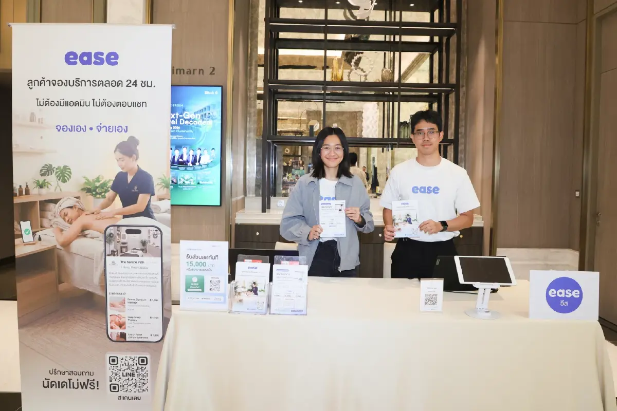Koncierge+ ถอดรหัส 'โรงแรมยุคใหม่' ปลดล็อกสกิลเอาตัวรอด ฝ่ามรสุมรุมเร้า 'ท่องเที่ยว'