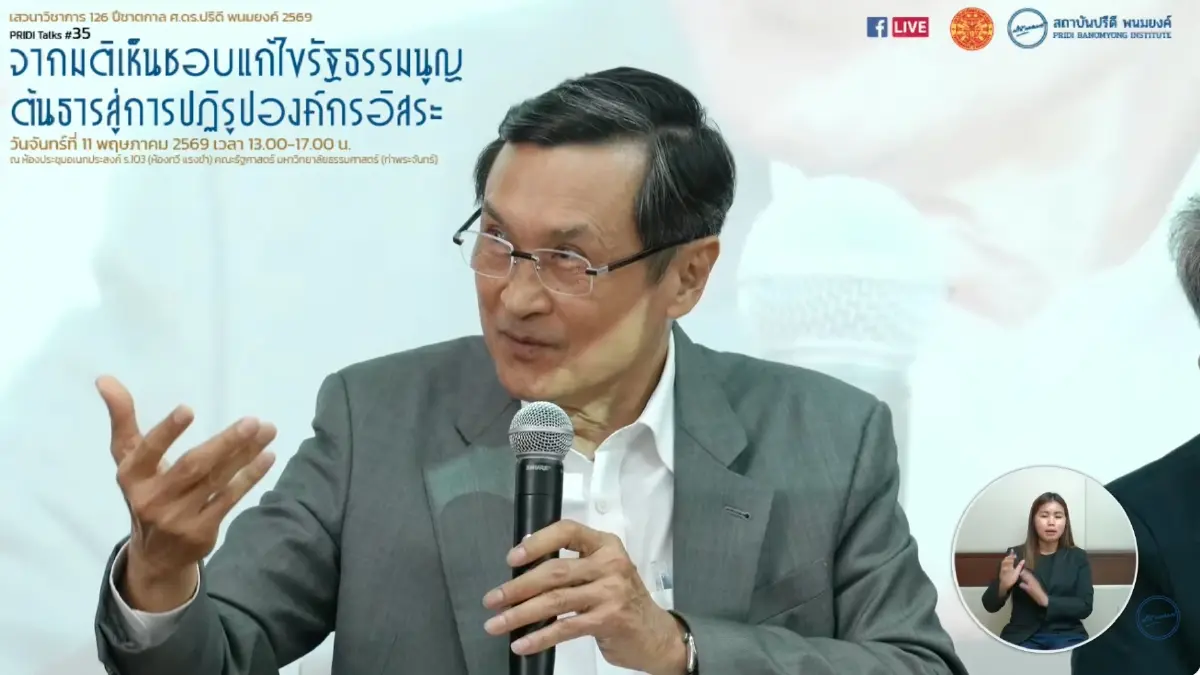 'นักวิชาการ' เชื่อ 'รัฐบาล' ยอมแก้รธน. ช่วงปี71 ปรับที่มา 'สว.'