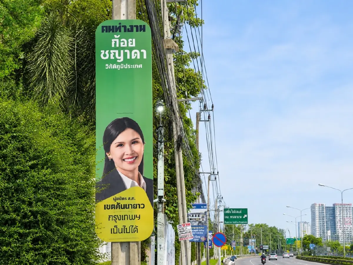 "กลุ่มคนทำงาน" จ่อเปิดตัวผู้สมัคร ส.ก. วันนี้ ลุยติดป้ายทั่วพื้นที่กรุงเทพฯ