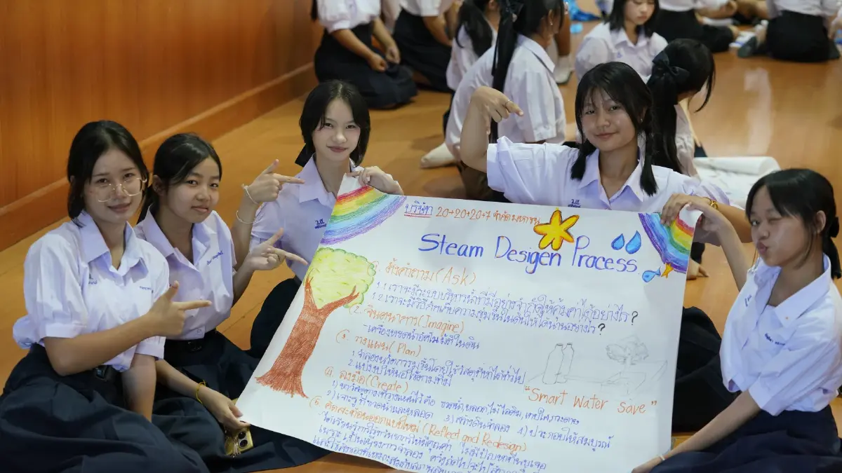 สพฐ.-Starfish Education เตรียมพร้อมเด็กไทย 2.7 ล้านคน สู่โลกอนาคต