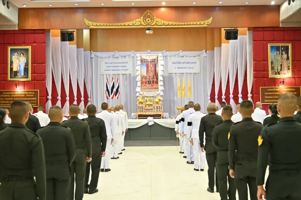 ทภ.2 จัดกิจกรรมเฉลิมพระเกียรติฯ แสดงความจงรักภักดีวันฉัตรมงคล