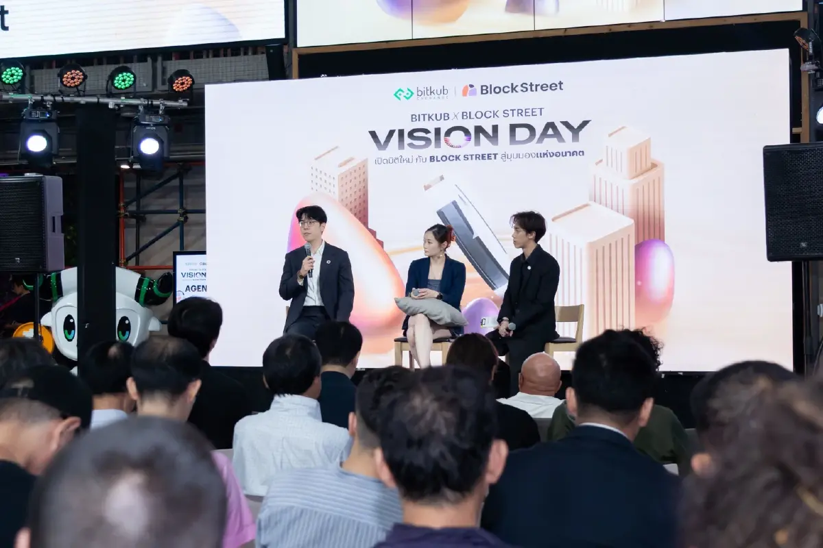 บิทคับ เอ็กซ์เชนจ์ เปิดตัว Block Street ในงาน Vision Day