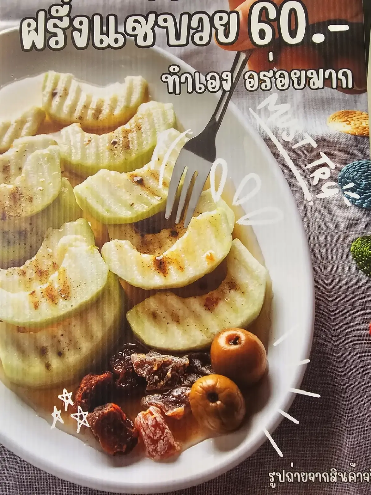 'ขาหมูบ้านไร่' อร่อยแบบไทยๆ เนื้อ-หนัง เปื่อยนุ่ม ชุ่มฉ่ำ