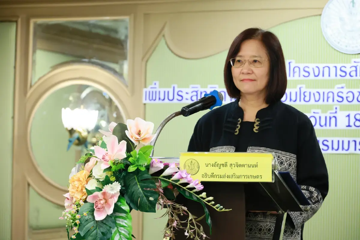 แม่บ้านเกษตรกรยุคใหม่ อัปสกิลดิจิทัล ขับเคลื่อนเศรษฐกิจฐานราก