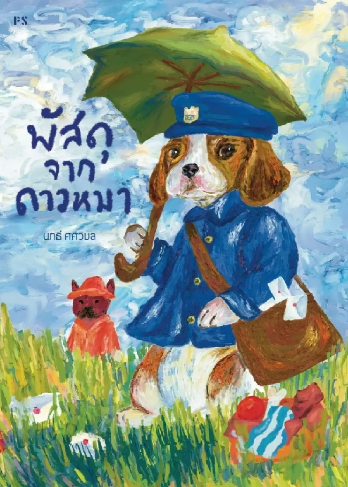 เรื่องผี ๆ มีกุศโลบาย ที่ซ่อนอยู่ ‘นทธี ศศิวิมล’ นักเขียน-นักล่ารางวัลวรรณกรรม