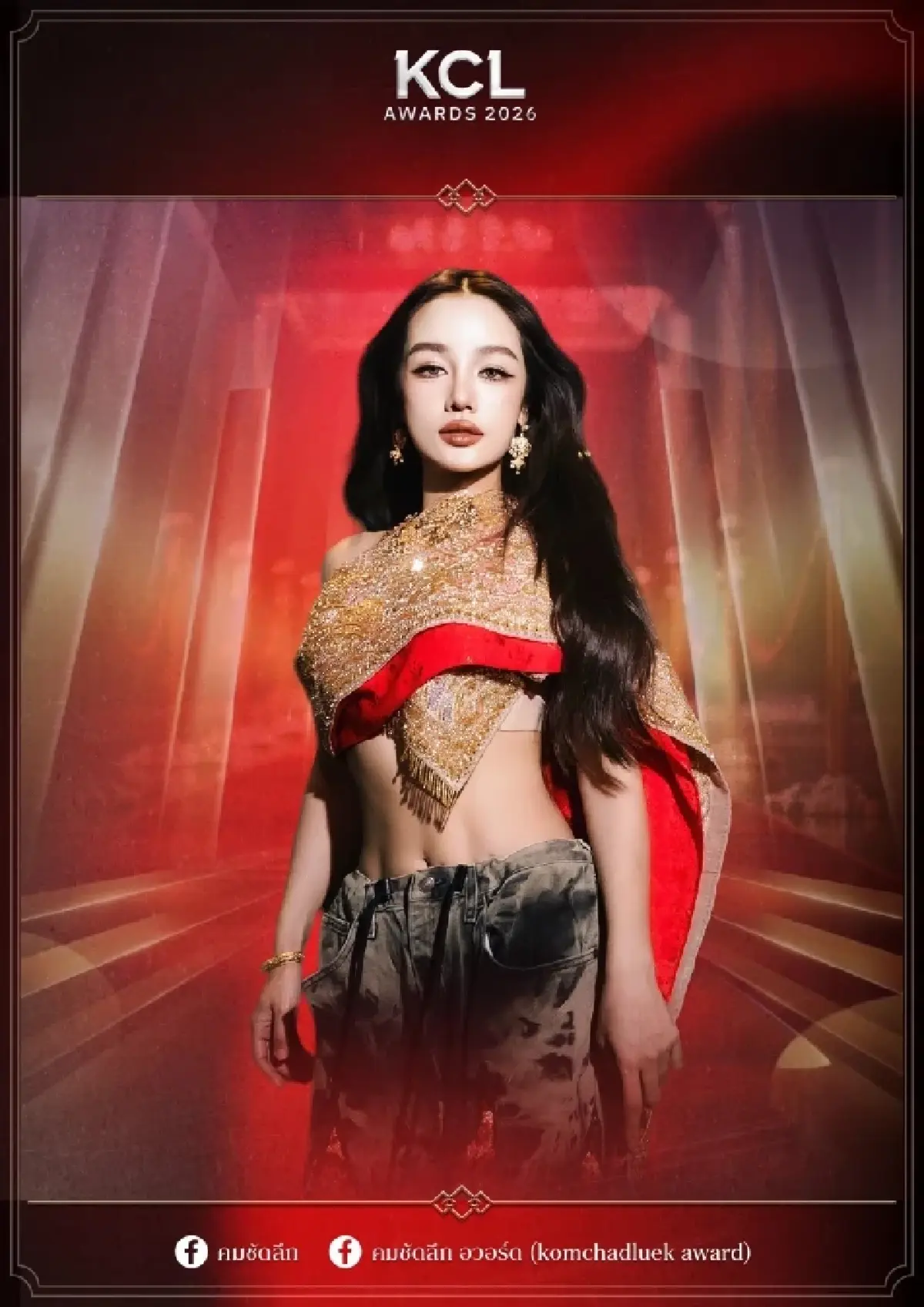 ไฮไลท์งาน ‘คมชัดลึกอวอร์ด’ วันนี้แล้ว รับชมถ่ายทอดสด 15.00 น.