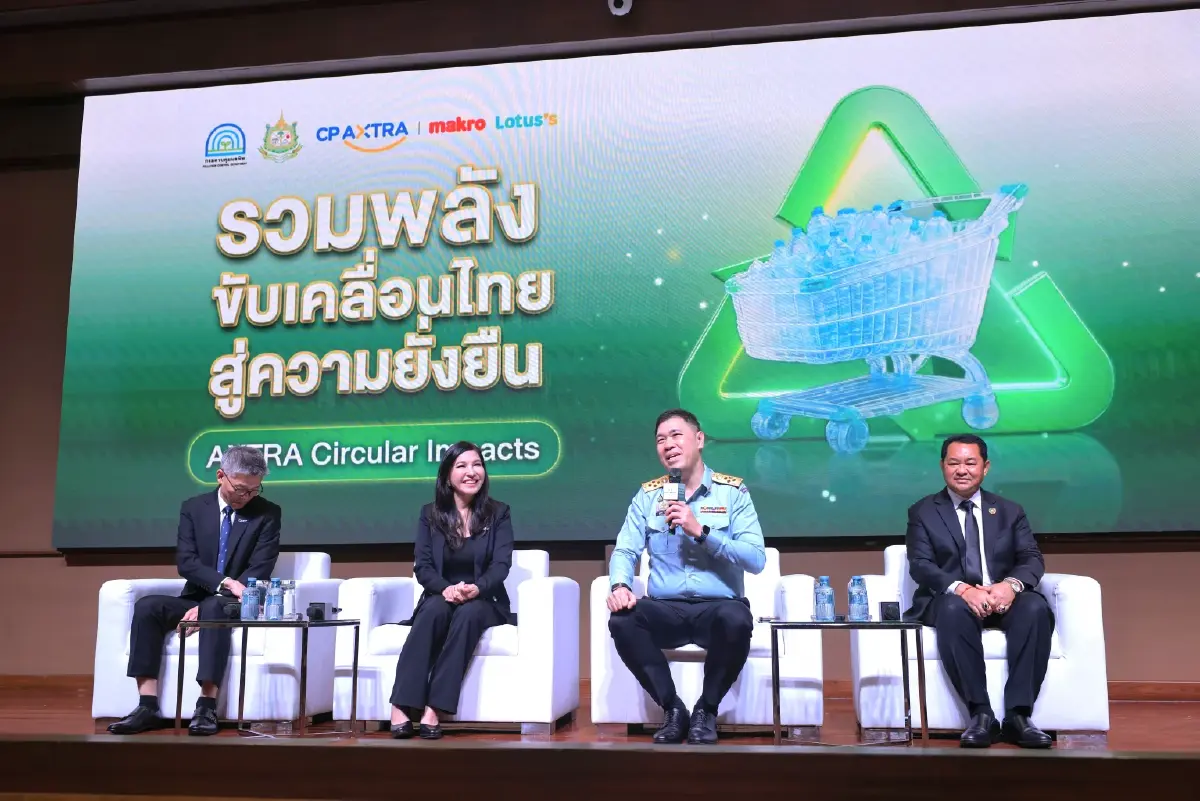 ซีพี แอ็กซ์ตร้า ผนึก พันธมิตร ขับเคลื่อนเศรษฐกิจหมุนเวียน สู่การใช้ทรัพยากรพลาสติกอย่างยั่งยืน