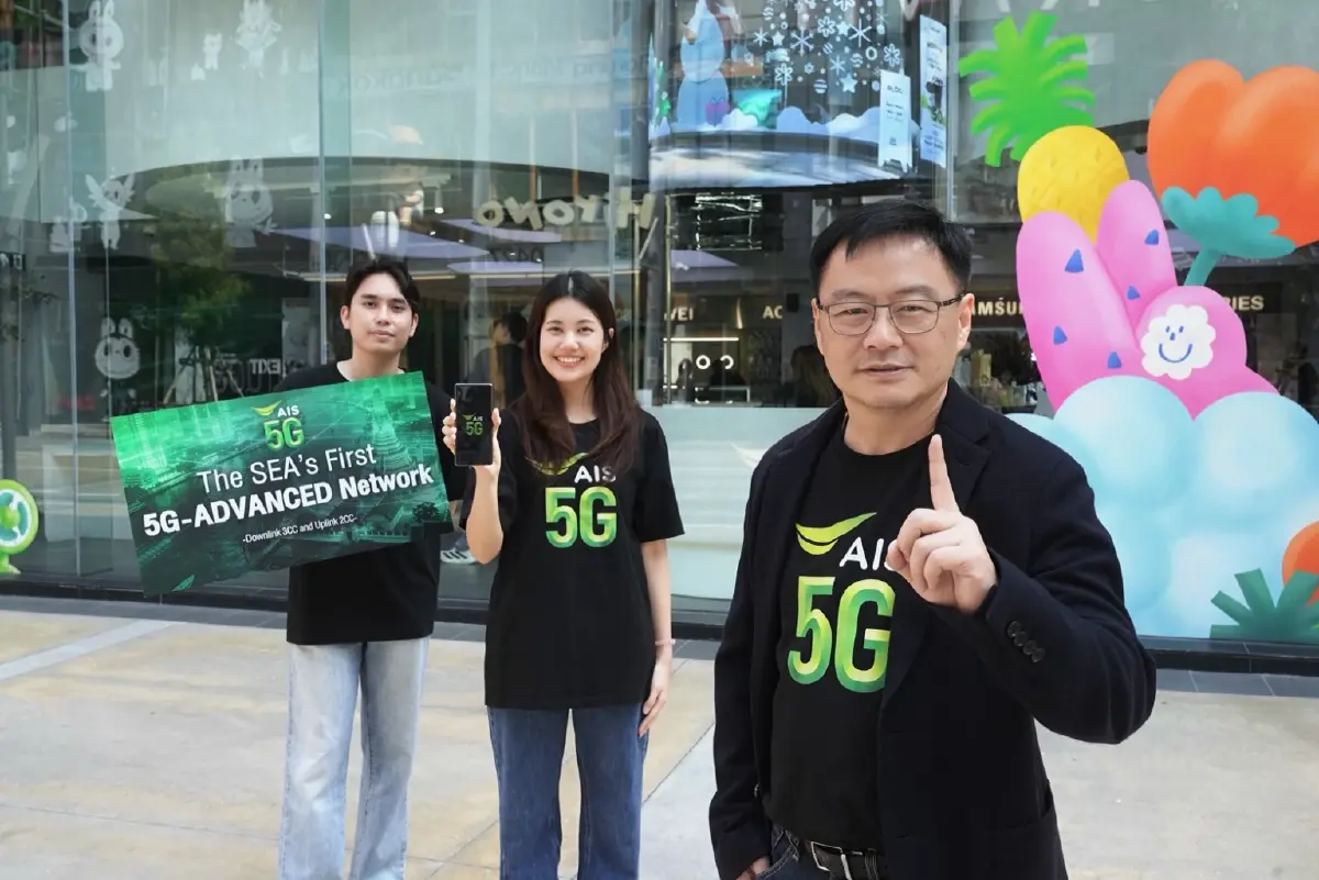 AIS พาไทยสู่ยุคใหม่เครือข่ายอัจฉริยะ เปิดเกม '5G-ADVANCED' รายแรกของเอเชียตะวันออกเฉียงใต้
