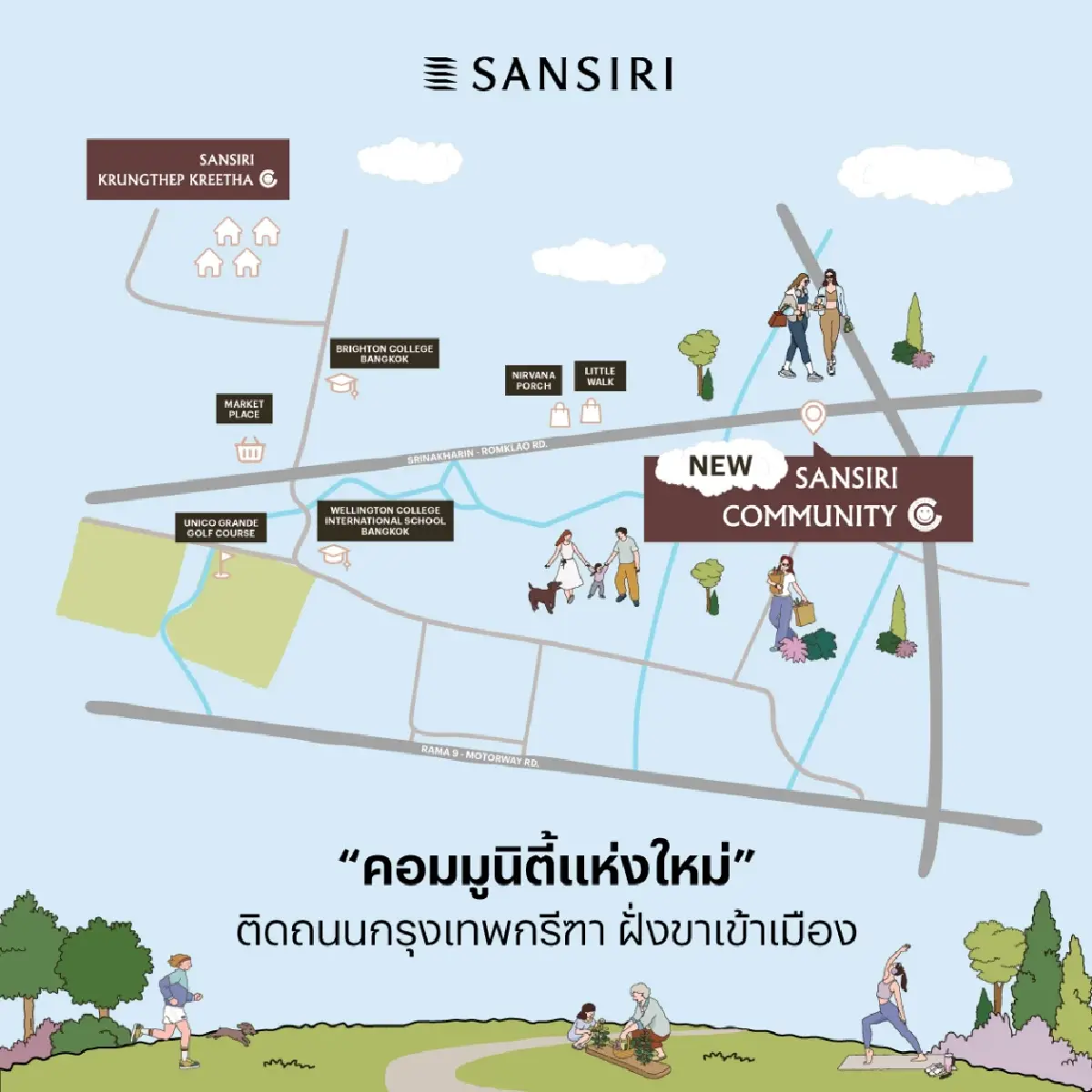 แสนสิริ ปักธงกรุงเทพกรีฑาสร้างเมืองสุขภาพใหม่142ไร่ ราคาที่ดินพุ่ง150-170% ในช่วง 12 ปี