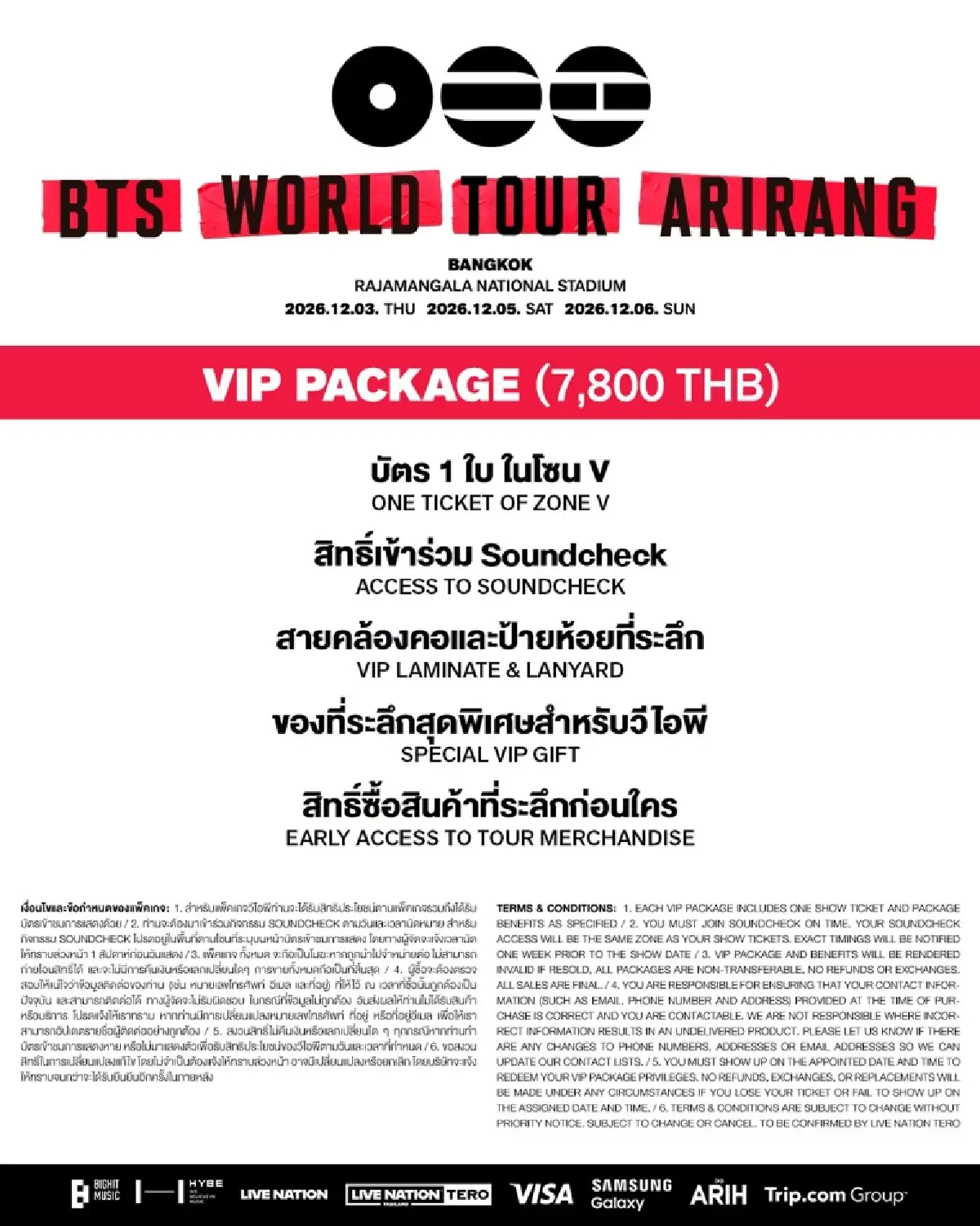 ประกาศแล้ว วันกด-ราคาบัตรคอน BTS WORLD TOUR 'ARIRANG' IN BANGKOK