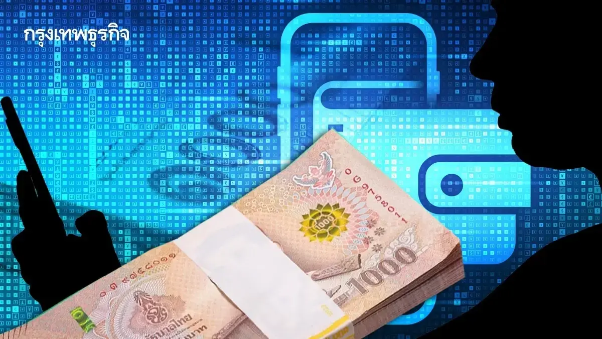 สรุปรัฐเปย์ 60% คนละครึ่ง ไทยช่วยไทยพลัส กลางเดือนลงทะเบียน เป๋าตัง