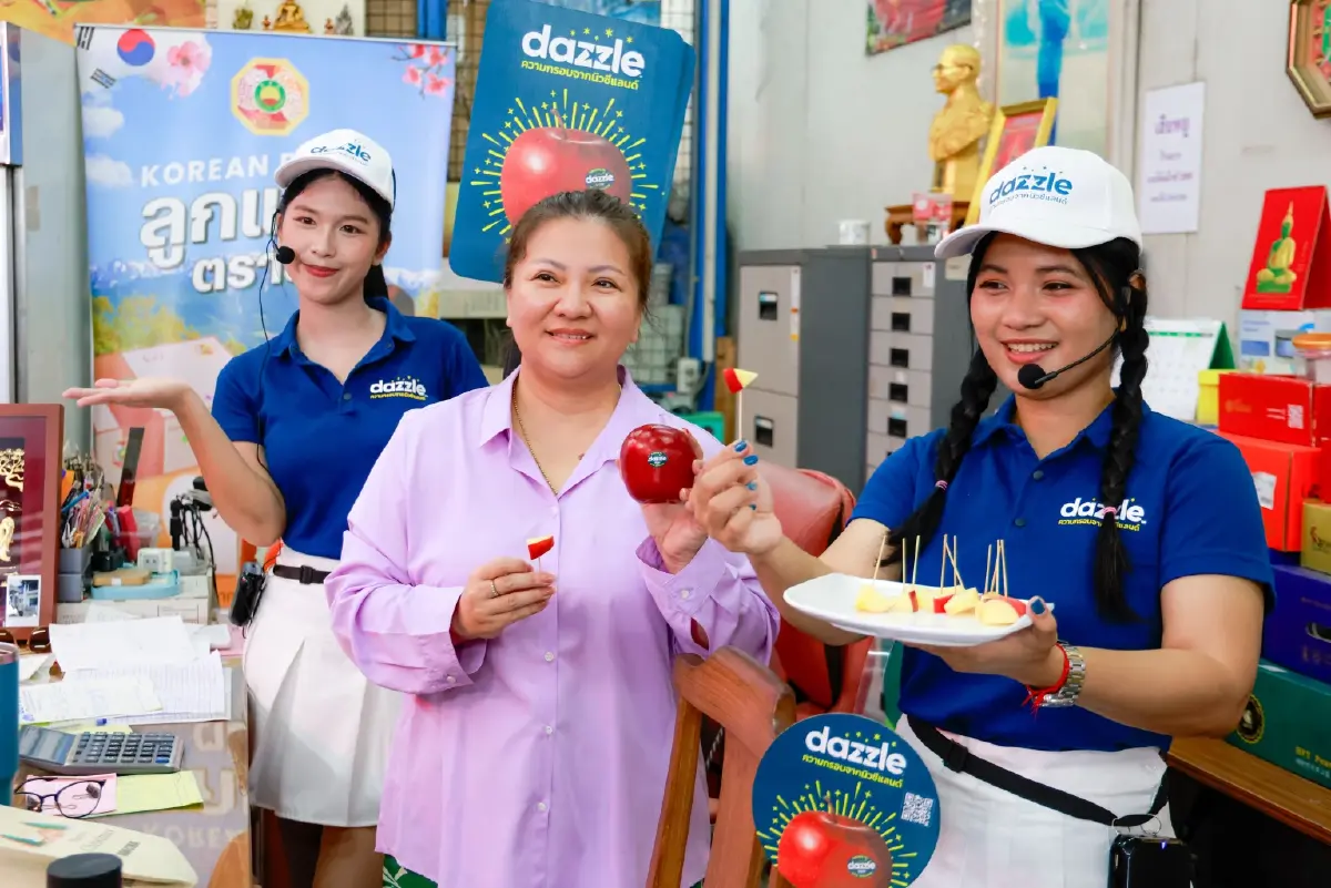 บุกตลาดไทยปี 2 แอปเปิลแดซเซิลกางแผนเชิงรุกเจาะค้าส่งค้าปลีก