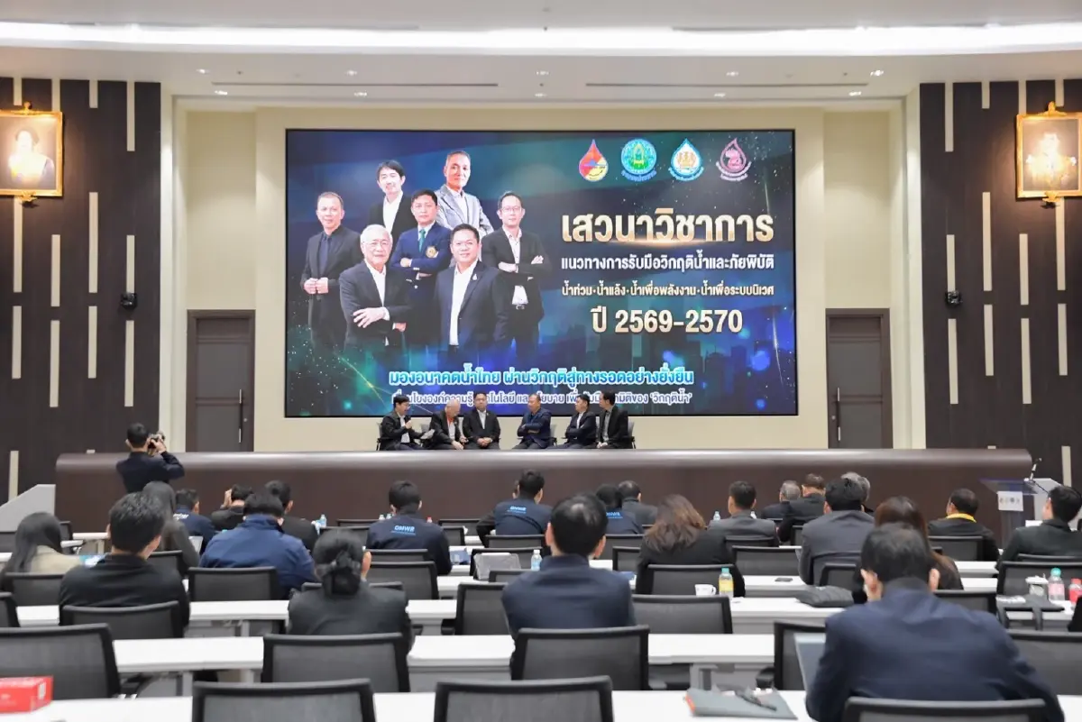 กรมชลประทาน ร่วมขับเคลื่อนองค์ความรู้ด้านบริหารจัดการน้ำ