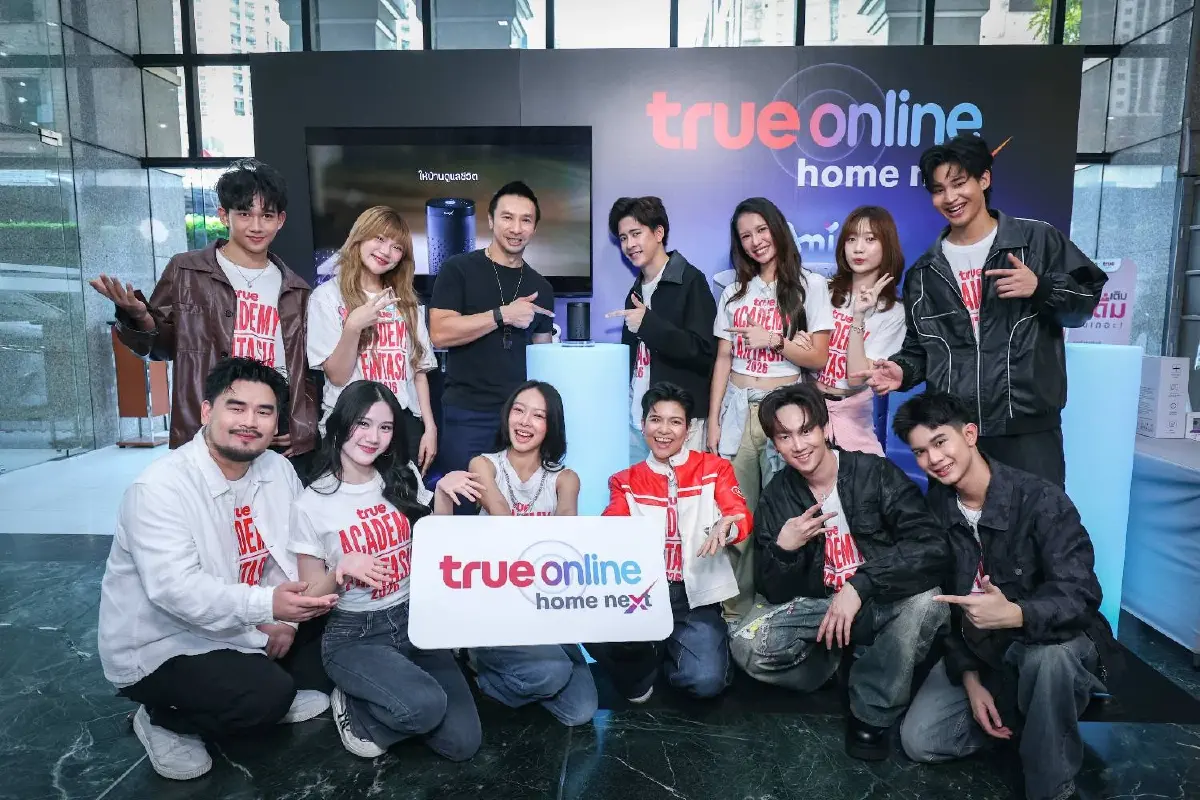 ทรู เปิดบ้านต้อนรับ 12 นักล่าฝัน TRUE AF 2026 สู่ครอบครัวทรูอย่างอบอุ่น ส่งต่อพลังฝันคนรุ่นใหม่