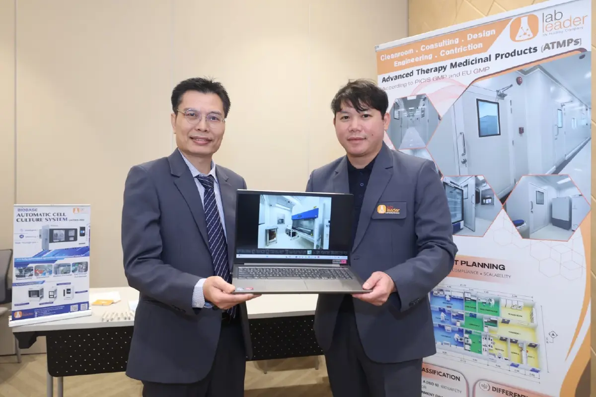 อุตสาหกรรมยา ATMP ไทยรุ่ง 'CPHI 2026'เปิดประตูสู่ตลาดยาอาเซียน