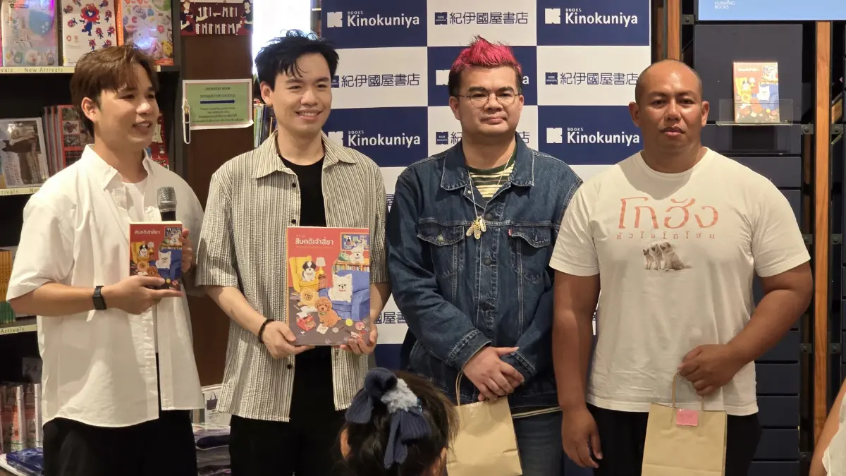 ‘สุนัข’ ก็เป็นซึมเศร้าได้ : ไขความลับเจ้าสี่ขา...น้องหมาแสนรู้