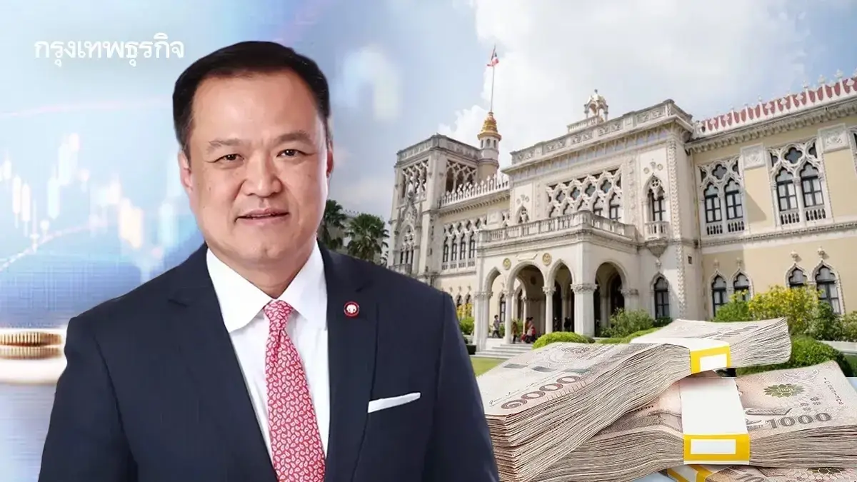 คนละครึ่ง ไทยช่วยไทยพลัส แจกเงิน 4,000 บาท ใช้ให้หมดเดือนต่อเดือน