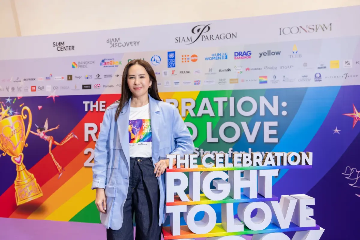 สยามพิวรรธน์ x Bangkok Pride ปลุก Pride Month ระดับโลก จัด The Celebration Right to Love 2026