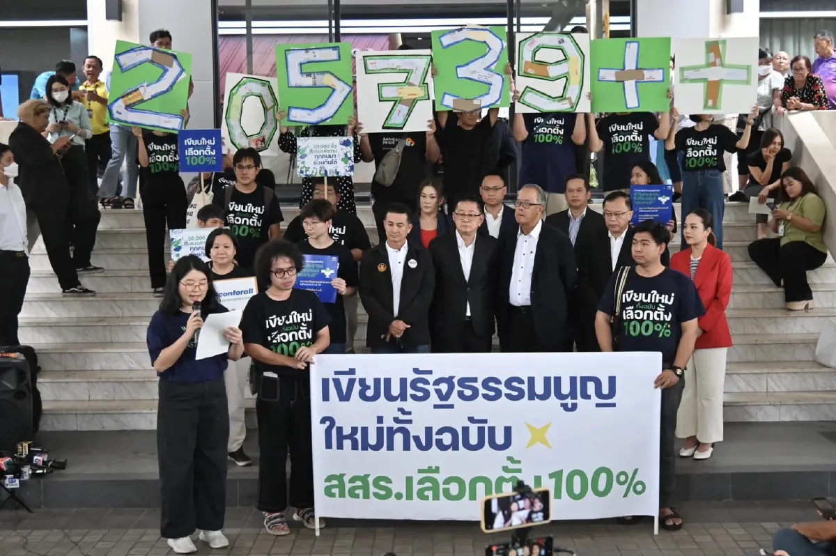 ‘ส้ม-แดง-ฟ้า’ แก้เกม ‘น้ำเงิน’ ชูเลือกตั้ง 'สสร.' ลดอำนาจ 'สว.'