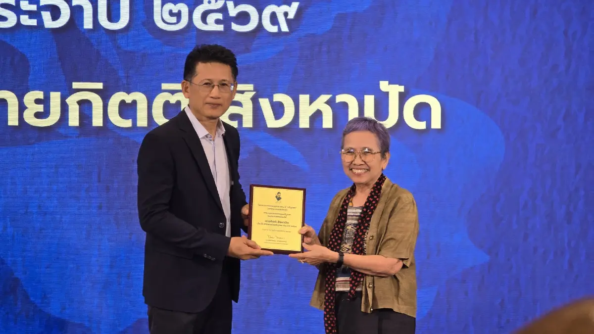 สื่อมวลชนคือผู้ฉายความจริง ‘กิตติ สิงหาปัด’ นักเขียนรางวัลศรีบูรพา ปี 69